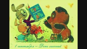 ≪ЧЕМУ УЧАТ В ШКОЛЕ≫ БАМ Таксимо Татьяна Шаманская. АВТОРЫ: В. Шаинский, В. Зарубин, М. Пляцковский.