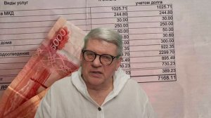 Беспредел в ЖКХ особенно судов и приставов дает В.Путину и К° уникальную возможность одним указом