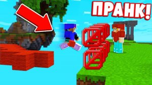 Я ПРАНКАНУЛ ДЕВУШКУ ТЕКСТУРПАКОМ В БЕД ВАРС?! ТРОЛЛИНГ В МАЙНКРАФТ