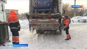 В Кирове после снегопадов некоторые контейнерные площадки оказались недоступны для мусоровозов