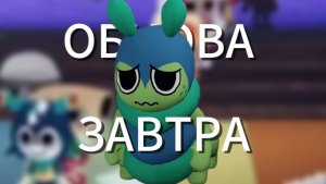 😱ДО ОБНОВЛЕНИЯ В МИРЕ ДЕНДИ ОСТАЛОСЬ ПАРУ ЧАСОВ? ПОСМОТРИ ЭТО ВИДЕО ЧТОБЫ БЫТЬ В КУРСЕ😱