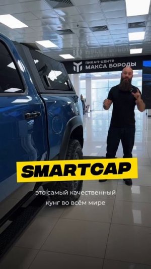 Кухня в кунге SmartCap на Ram TRX:  готовим где угодно