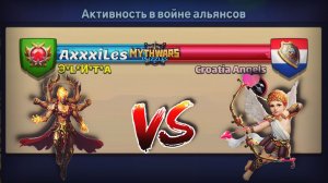 Война ➤ Э*L*И*Т*А vs Сroatia Angels #mythwarspuzzles