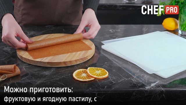 Электросушилка CHEF PRO CF-FD814A