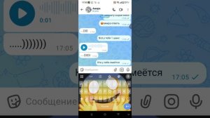 страшная приписка (подруга