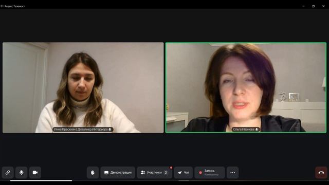 ИИ в дизайне интерьера. Бояться или нет и как он изменил направления дизайна интерьера. смотреть онлайн