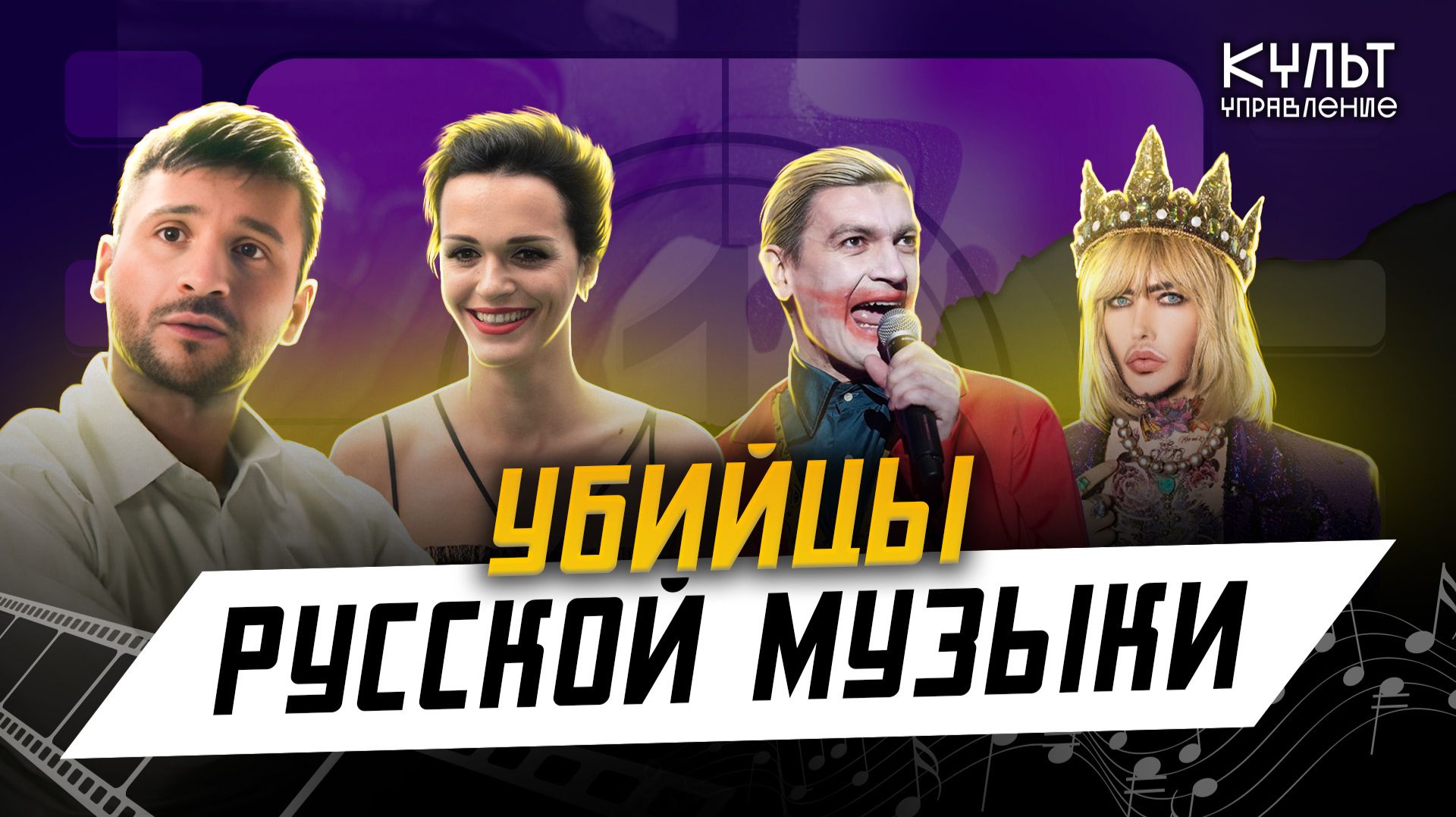 Лазарев против русских песен, рыдания Славы, Сергея Зверева клонировали смотреть онлайн