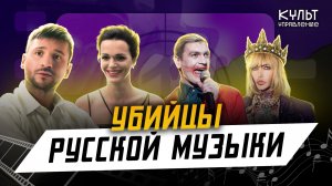 Лазарев против русских песен, рыдания Славы, Сергея Зверева клонировали