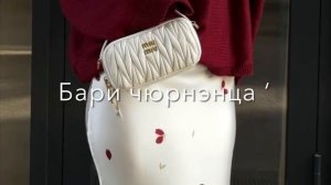 ⲇⲟⲣⲟⲃυ|•ⲥⲁⲥⲧэ ⳅⲩⲣⲁⲗэ |•🙃🧟♂️ 
ⲱⲟⲏ ⲗⲁύⲕⲟ |•🙌🏻 ⲙэ ⲧⲩⲙⲁⲏ ⲡⲣυⲃⲉⲧⲥⲧⲃⲩю |•🚶🏻 🫆🍇