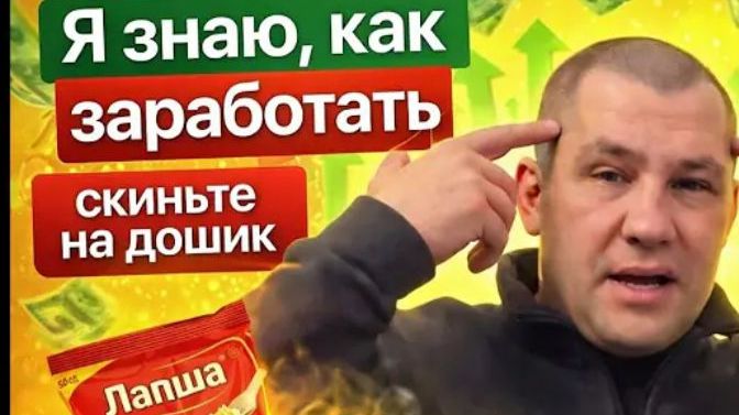 Дмитрий Серов - У меня есть голова смотреть онлайн