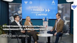 «Каждая победа начинается с мечты!»