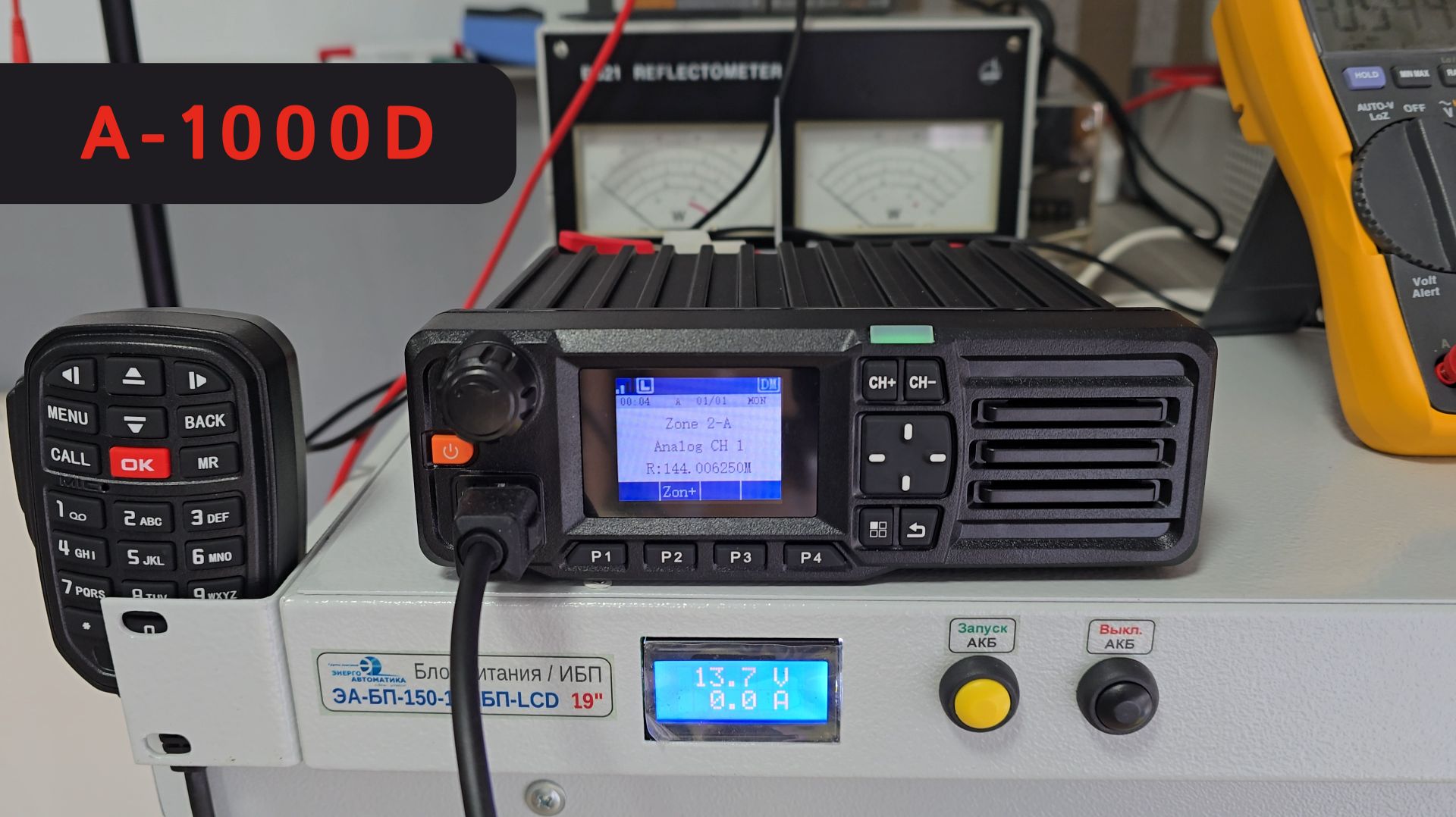 Аргут А-1000D. Аналого-цифровая радиостанция. Краткий обзор