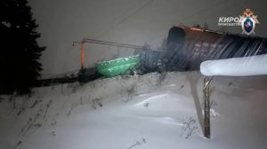 Возбудили уголовное дело по сходу 22-х вагонов. Киров происшествия