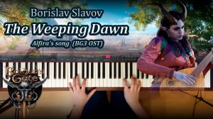 Б. Славов – The Weeping Dawn (песня Альфиры) | Baldur’s Gate 3 OST, фортепиано