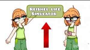 Жизнь Рейчел#5//~|'𝙰𝚕𝚒𝚜𝚎_𝙰𝚆~•// куда вы так разогнались за 2 дня +15?!