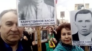 Наш "Бессмертный полк" в Уфе 9 Мая 2018 года