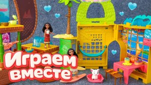 ИГРАЕМ ВМЕСТЕ В ИГРУШКИ ИЗ МУЛЬТИКА МОАНА ДЛЯ ДЕТЕЙ 💦 МУЛЬТИК МОАНА ИГРУШКИ МУЛЬТИКИ ДЕТЯМ