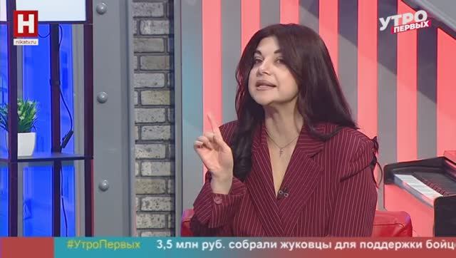 Александра Титова. Психологии восприятия звука | УТРО ПЕРВЫХ