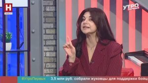 Александра Титова. Психологии восприятия звука | УТРО ПЕРВЫХ