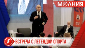 Тарко-Сале встретил легенду спорта - Александра Карелина