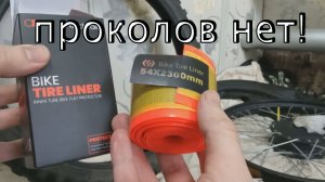 Бронировка камеры от проколов! Тест на прокол! Как защитить камеру от прокола?!