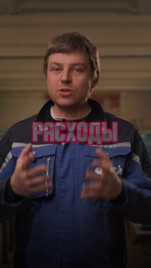 Маленькие фермы не зарабатывают: объёмы мелкие, а расходы полноценные. Доход только с потока.