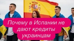 Какого вопроса митингующие украинцы боятся больше всего. #новости #беженцыизукраины