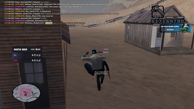 Grand Theft Auto San Andreas 2026.02.27 - 17.03.50.42 смотреть онлайн