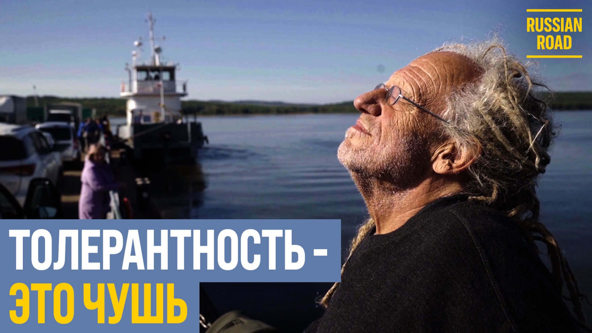 🎶Босоногий музыкант променял благополучную Германию на русскую деревню | Клаус БУРГЕР 🇩🇪