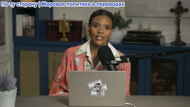 Кэндис Оуэнс - Невеста Чарли: Доктор Джерри и миссис Хайд | Эпизод 2 смотреть онлайн