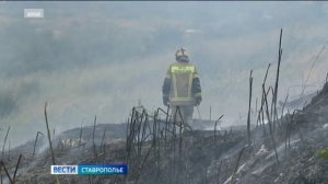 Виновников пожара на Ставрополье обязали оплатить его тушение