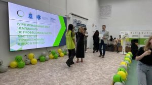 Церемония награждения, 27 февраля 2026, РЧ Профессионалы, г. Ноябрьск