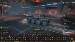 Линия фронта