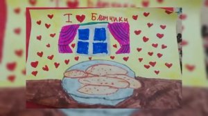 🥞Результаты Конкурса!
(знаю ещё не 1 марта)🥞