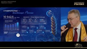 Аграрное Ставрополье: новые рекорды и выход на внешние рынки