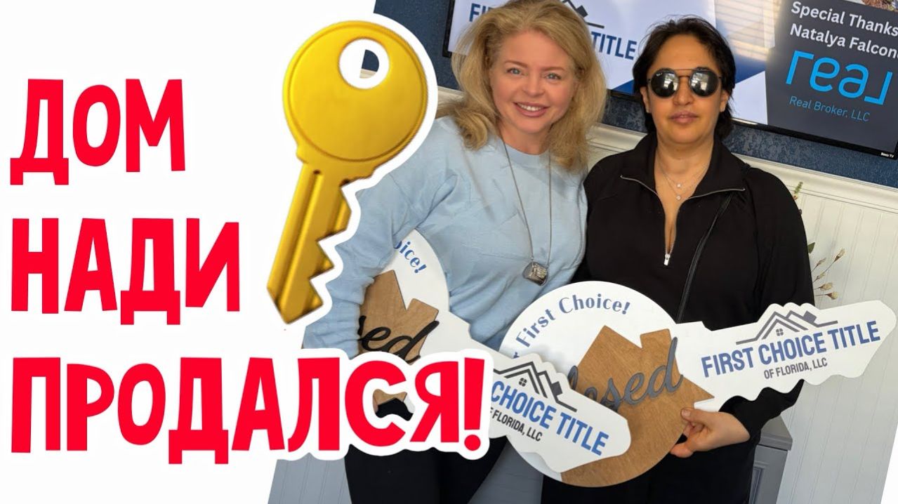 Фальконе- Наш прекрасный день! смотреть онлайн