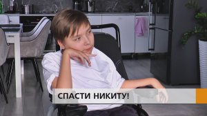 Операция будет длиться девять часов, но без неё Никита Тихонов, скорее всего, погибнет