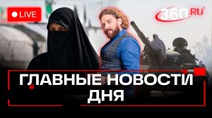 Невыездной Дмитриев. Афганская война. Таблетка вместо фитнеса. Степанищев. Трансляция