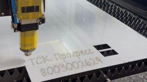 Лазерный станок MetalTec 1530B с доставкой, наладкой и обучением