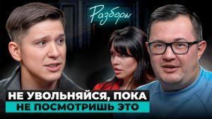 Как ГРАМОТНО уйти из найма в бизнес? | Пошаговая инструкция