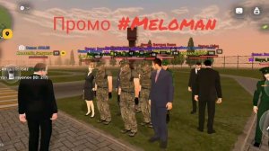 Будни Воинской Части на Русь Мобайл 3 сервер