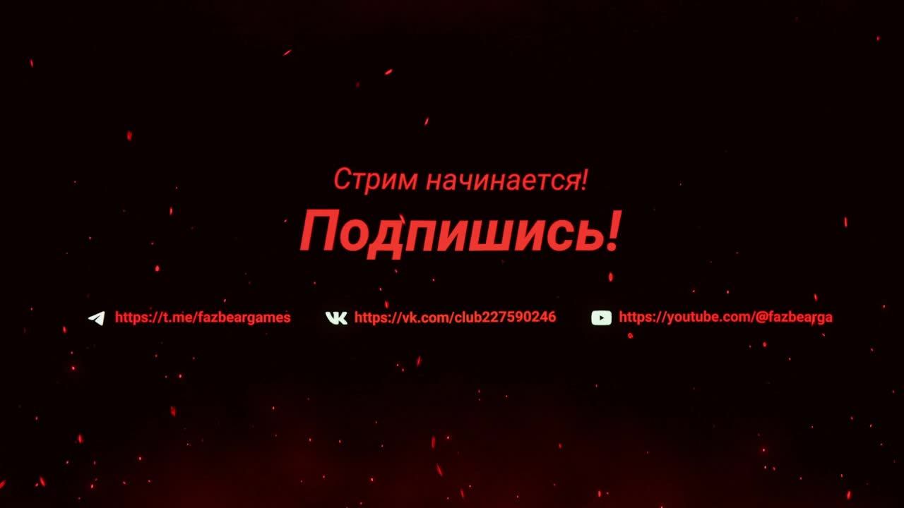 Играем в прятки в майнкрафте! Стрим