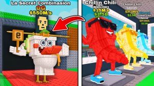 УКРАДИ БРЕЙНРОТ 😱 Я НАШЕЛ НОВЫЙ СЕКРЕТ АДМИН АБЬЮЗ 😱 СМЕШНЫЕ МОМЕНТЫ STEAL A BRAINROT