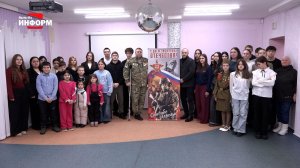 Диалог с героями