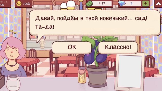 пиццерия очень вкусная пицца