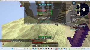 играю в бедварс