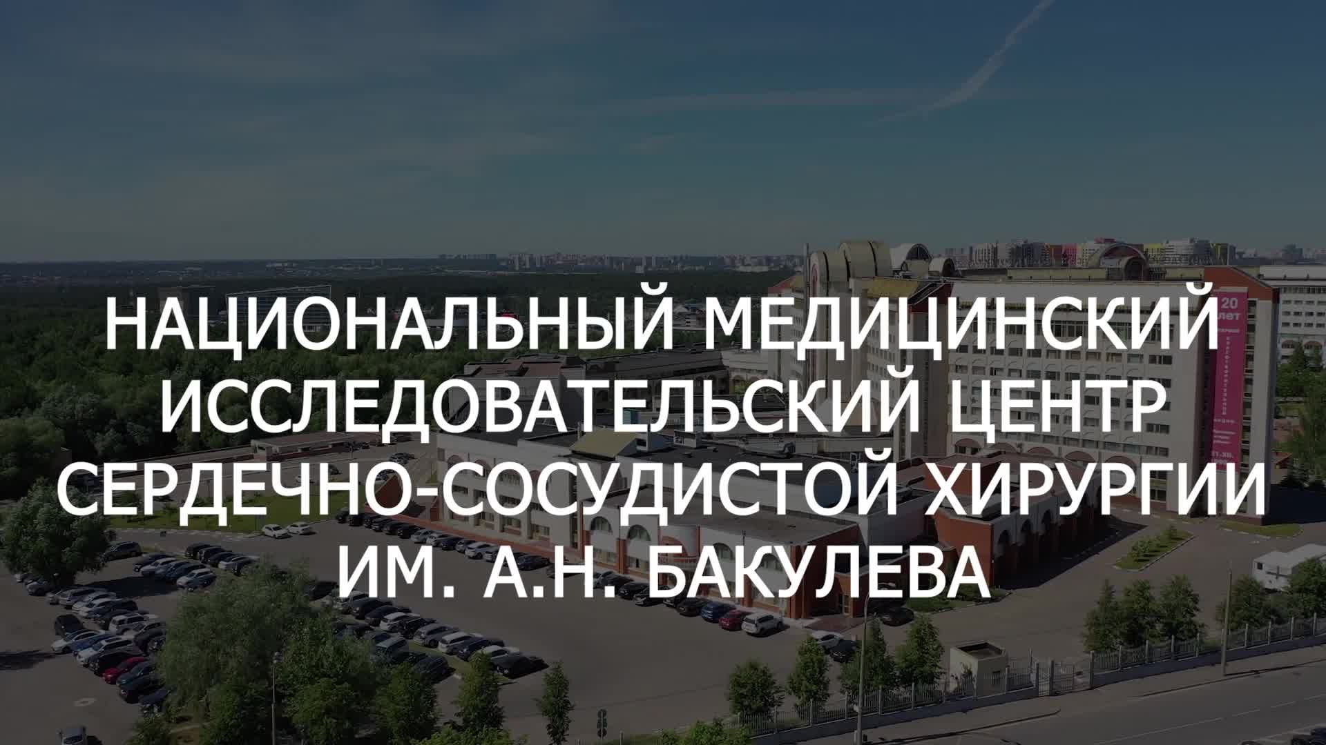 Защиты диссертаций 27.02.2026