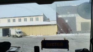 НЕМНОГО ПРОСПАЛ.