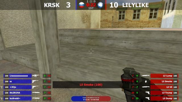LILYLIKE -vs- KRSK  2 карта  Шоу-Матч  kn1feTV