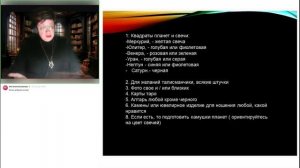 ПАРАД ПЛАНЕТ 28 февраля 2026